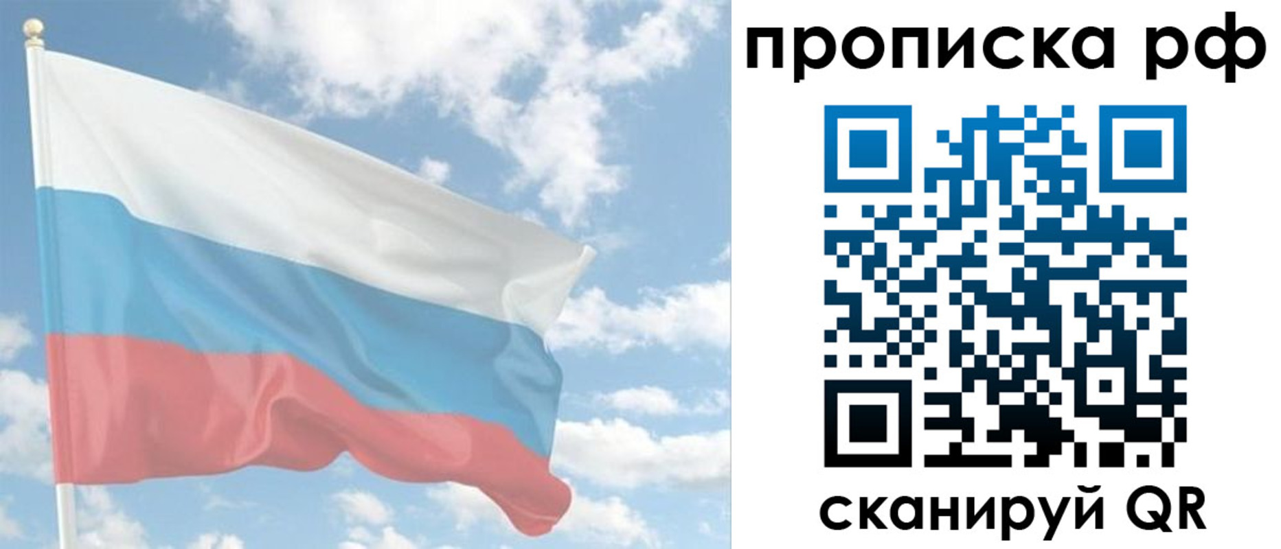 регистрация для школы в Бородино
