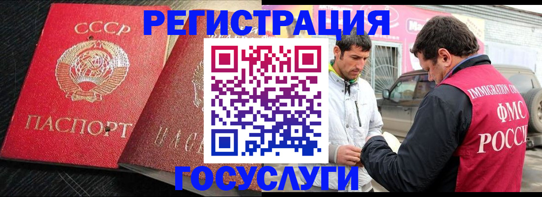 подбор собственника для прописки в Бородино