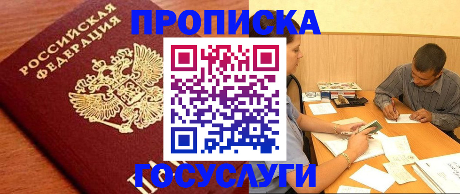 форма 3 в Бородино
