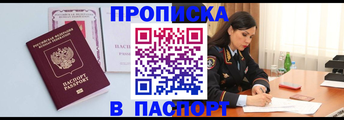 форма 3 в Бородино