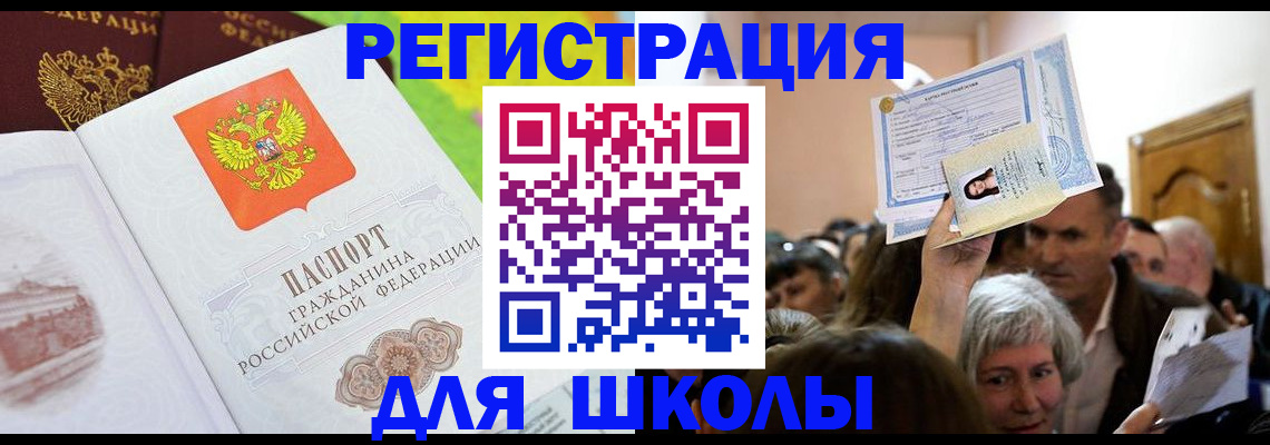 форма 3 в Бородино